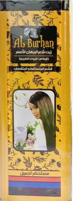 ALBURHAN YELLOW HAIR OIL 250 ML