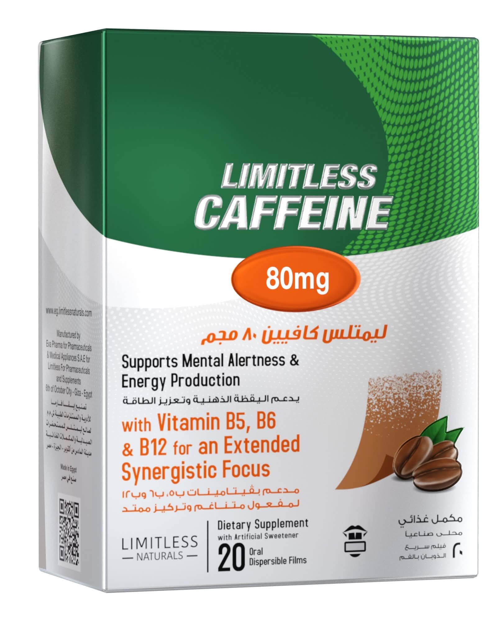 LIMITLESS CAFFINE 80 MG 20 FILMS