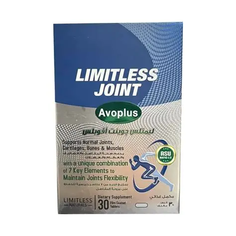 LIMITLESS JOINT AVOPLUS 30 TAB