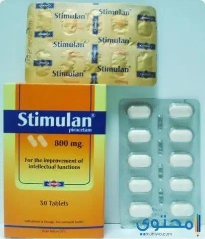 STIMULAN 800 MG 30 TAB س.ق