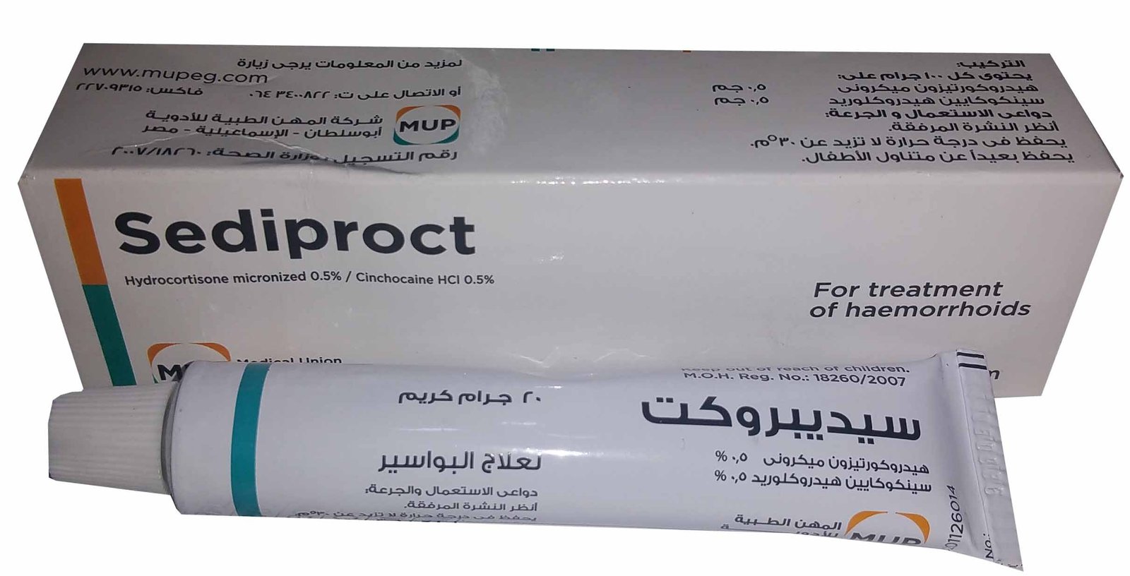 SEDIPROCT 20 GM CREAM