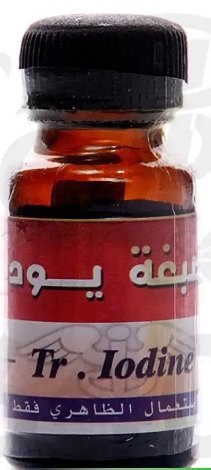 TR-IODINE 2.50- صبغة يود
