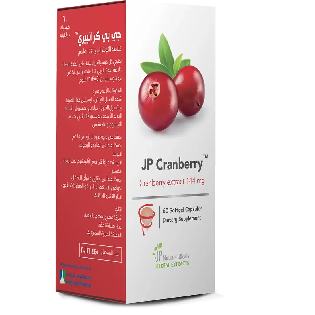 MODERN CRANBERRY 30 CAP