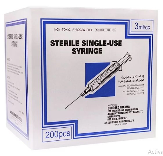 SYRING كورى سرنجة 3سم