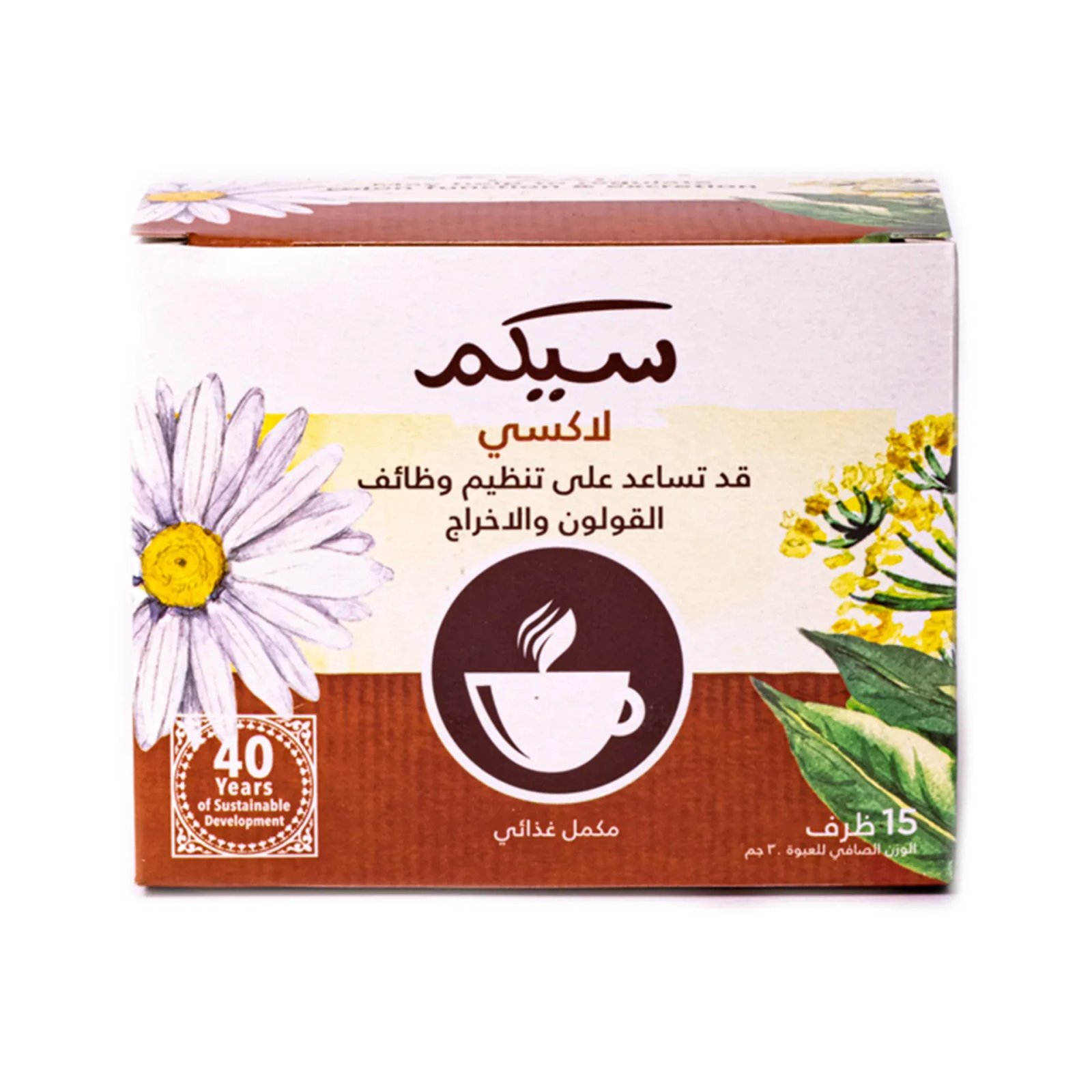 SEKEMاعشاب سيكم للسعال 1.5 جم 15 كيس