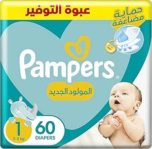 PAMPERS (NEW BABY 1 ) 2-5KG 60PCS